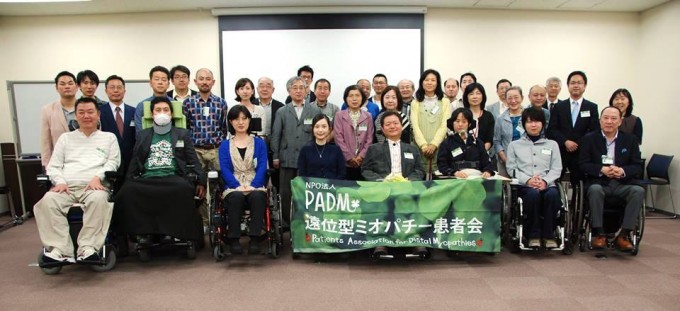【写真】遠位型ミオパチー患者会「パダム」のみなさん