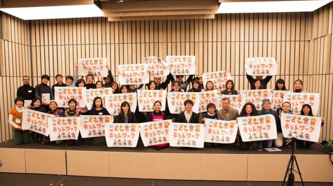 【写真】笑顔で集まるこども食堂サミット2016に参加したメンバー