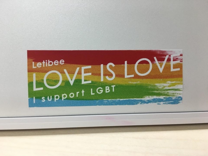 Letibeeが企業研修で配っている、LGBTフレンドリーであることを示すステッカー