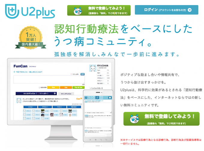 スクリーンショット 2016-05-04 21.37.38