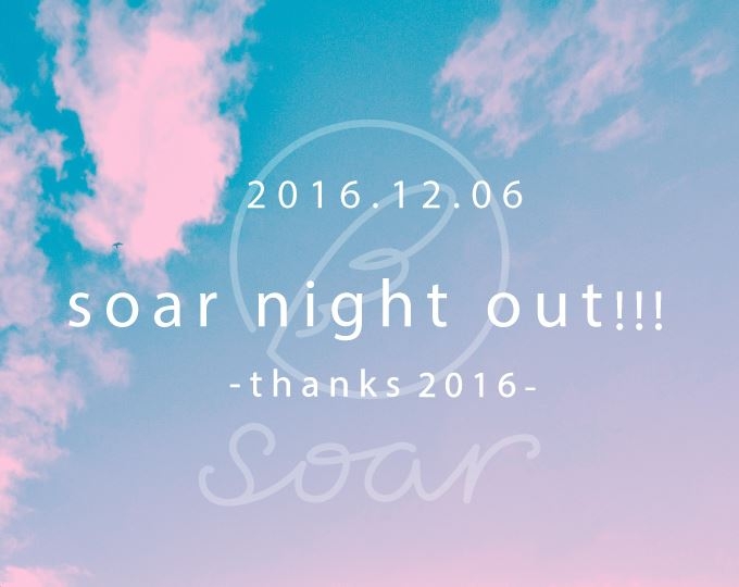 14877918_1193250070713673_980507426_n