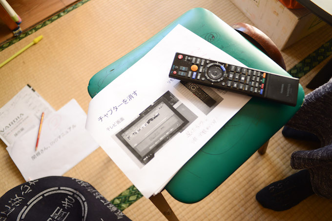 【写真】Sさん専用の説明書とDVDプレイヤーのリモコン。