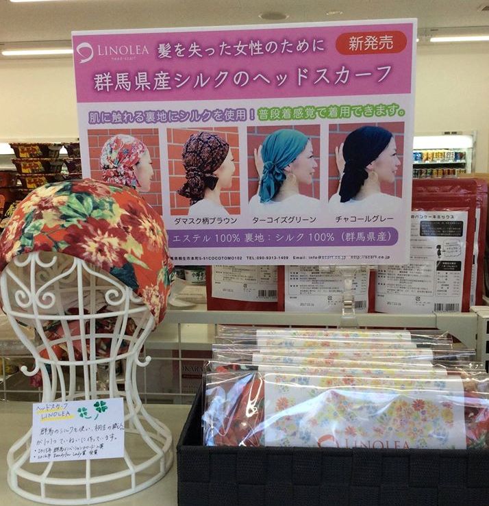 【写真】病院内に様々な種類のヘッドスカーフが展示されている