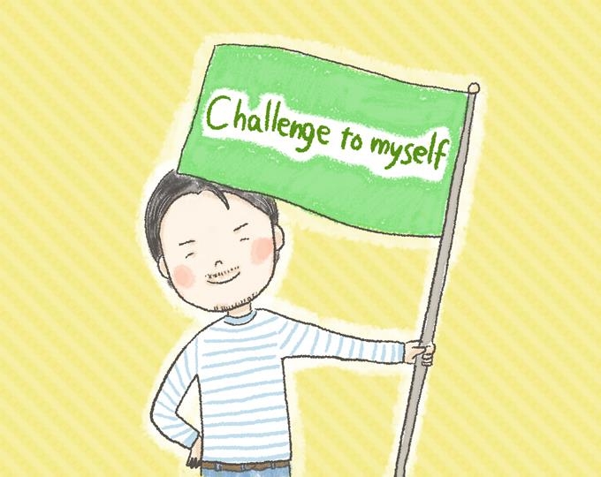 【イラスト】「Challenge to myself」の旗をかかげて微笑むはやしさん