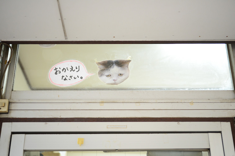 【写真】事務所に入って見上げると猫の顔と「お帰りなさい」の文字が