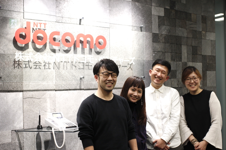 【写真】笑顔で並ぶ登壇者4人