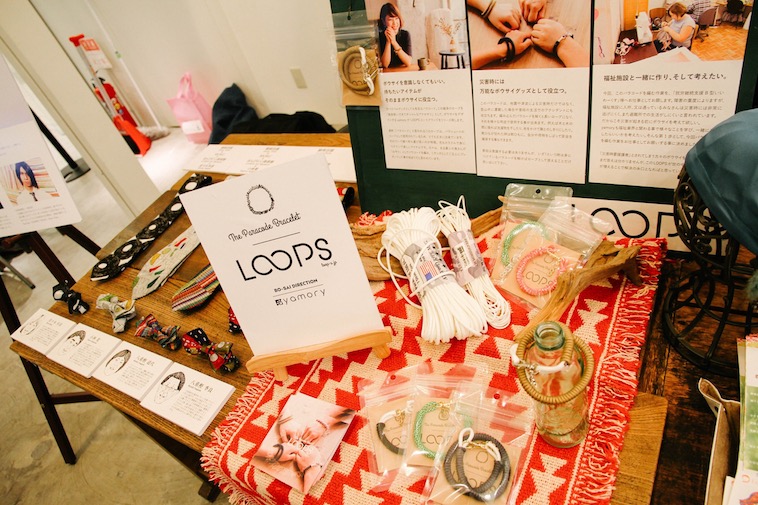 【写真】るーぷすさんのプロダクトは、福祉と防災をテーマにしたアクセサリー