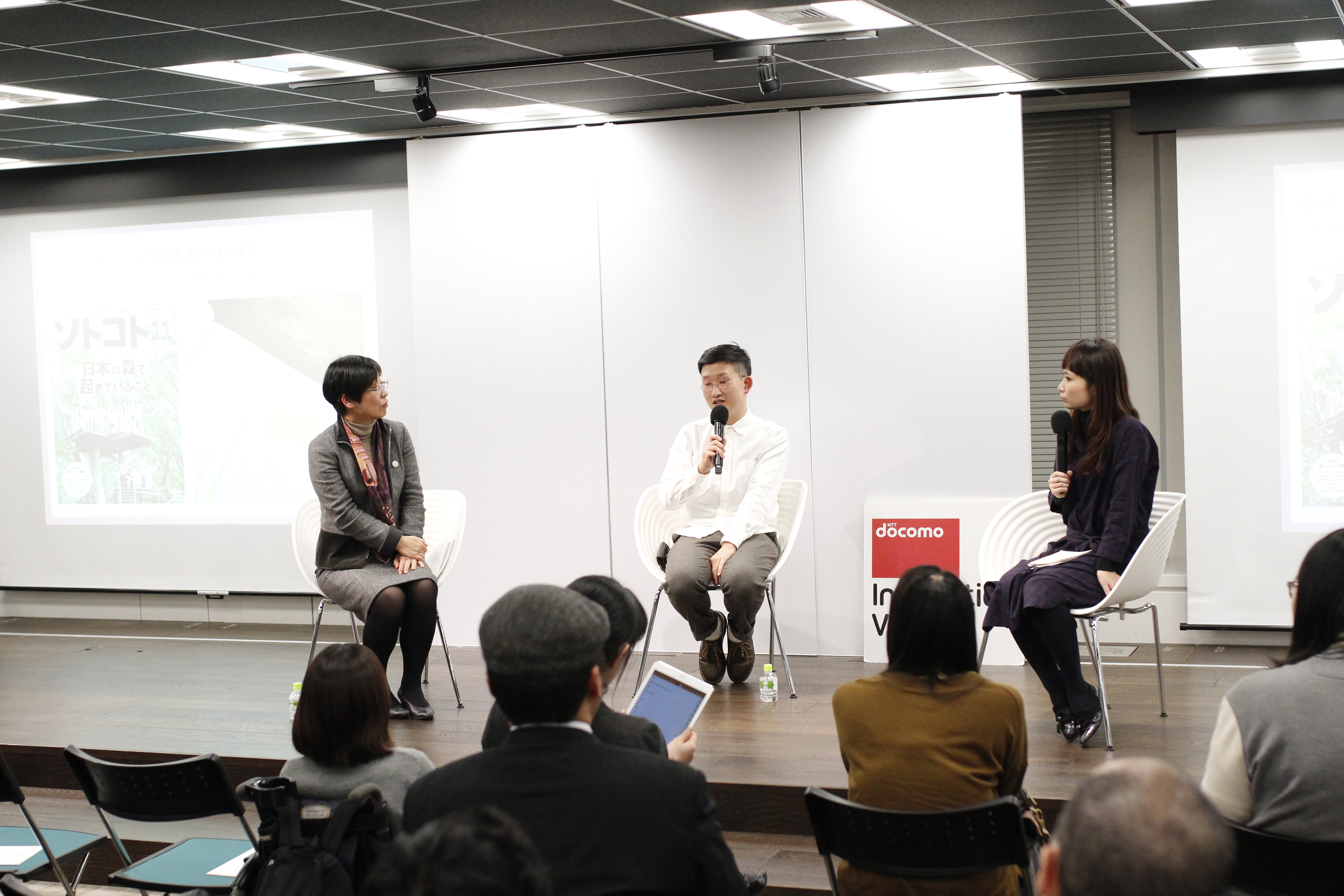 【写真】おおたさんとかわさきさん、そしてモデレーターのくどうが話す様子