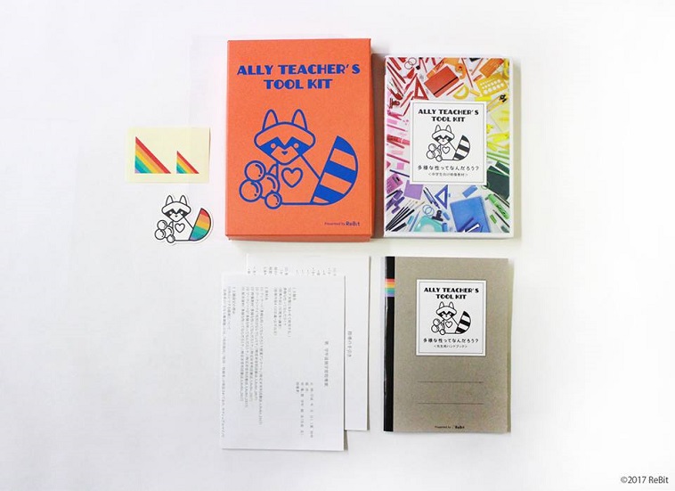 【写真】アライ先生キットの中身が並べられ、どれも可愛らしいロゴがあしらわれている。