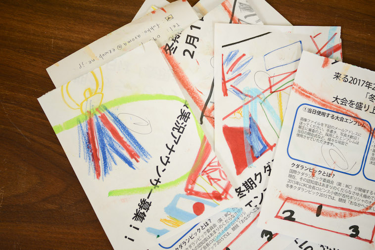 【写真】書類にクレヨンで絵が描かれている。