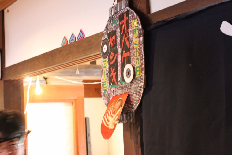 【写真】お化け屋敷と書かれた看板。提灯のおばけのかたちをしている。