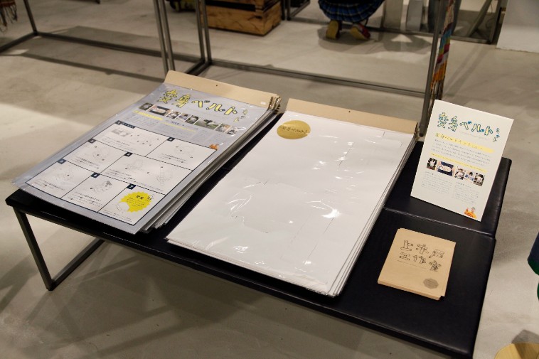 【写真】大きなサイズのウエストにも対応しているかみきどさんがつくった変身ベルトキット