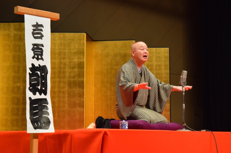 【写真】落語家の吉原朝馬さんが舞台に上がり落語をしている様子