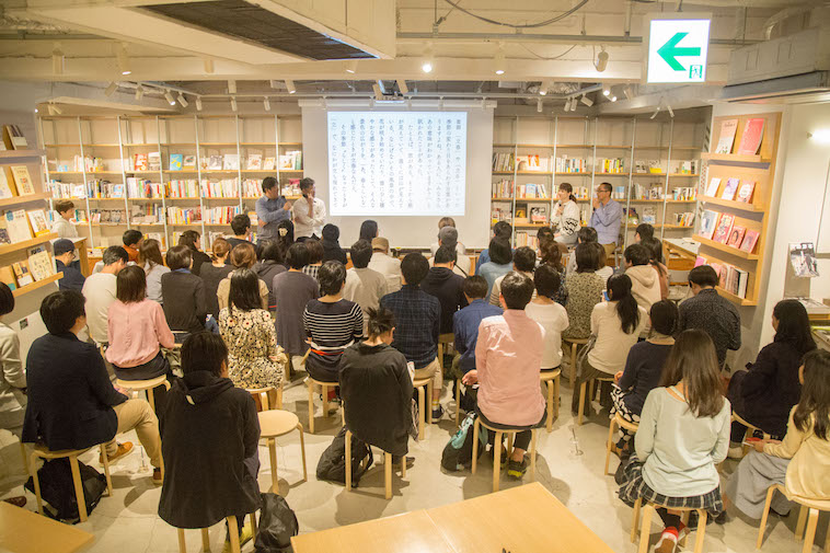 【写真】会場全体写真