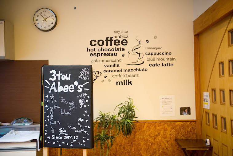 【写真】カフェ店内の様子。壁にはコーヒーのイラストが描かれている