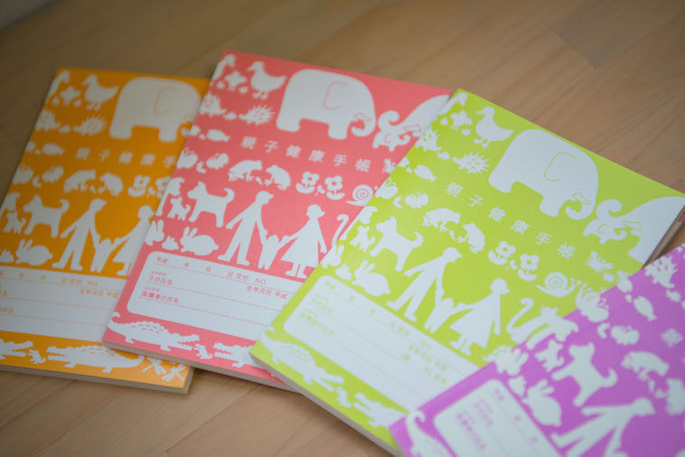 【写真】issue+designのプロジェクトである親子健康手帳