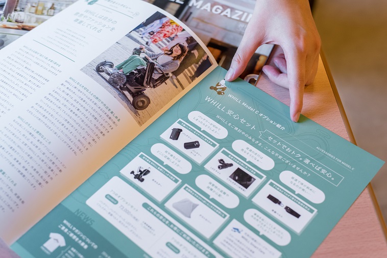 【写真】うぃるの広報誌の中ページ。うぃるがどんな車椅子なのかが説明されている。