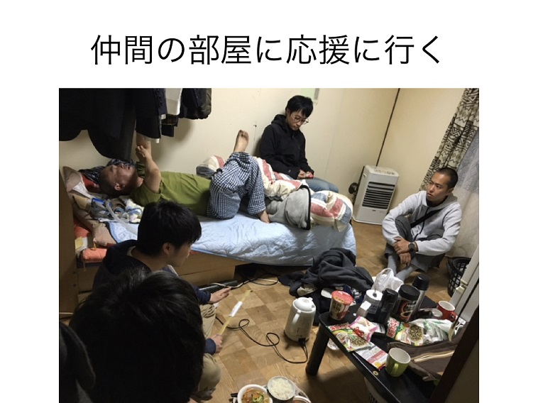 【写真】サトウさん含むべてるメンバーの家で集まって話をしている。ベッドに寝転んでいる人、スマートフォンを見ている人がいる