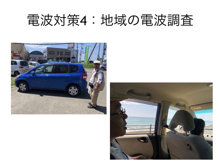 【写真】ナガトさんの日常を紹介したスライド。車の前でナガトさんが立っている写真と、車内でナガトさんが真剣に話をしている写真