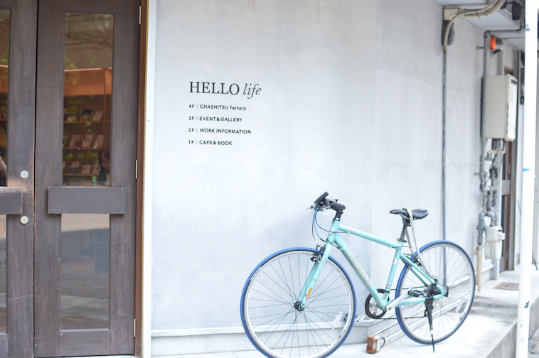 【写真】ハローライフの事務所。コンクリートのシンプルな壁だ。