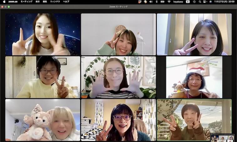 【写真】zoom画面にて、9人がポーズをとっている