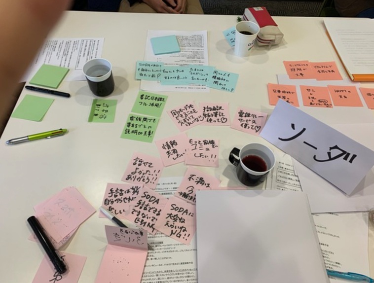 【写真】テーブルの上にたくさんの付箋が置かれている